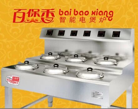 武漢煲仔飯價(jià)格 武漢煲仔飯價(jià)格