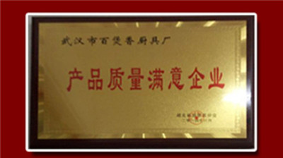 武漢煲仔飯價格 武漢煲仔飯價格