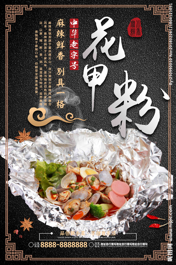 常見(jiàn)問(wèn)題|武漢百煲香廚具設(shè)備有限公司